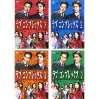 [78989]ラブコンプレックス(4枚セット)第1話〜第11話【全巻セット 邦画 中古 DVD】ケース無:: レンタル落ち(TVドラマ)