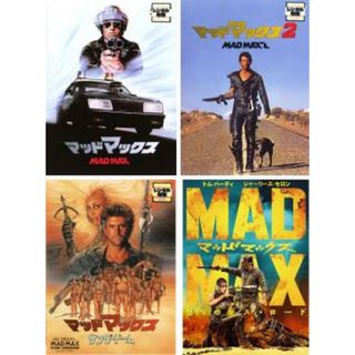 [115039]マッドマックス(4枚セット)1、2、サンダードーム、怒りのデス・ロード【全巻セット 洋画 中古 DVD】ケース無:: レンタル落ち(外国映画)