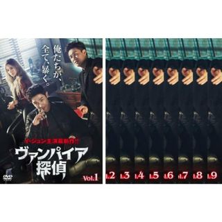 [175208]ヴァンパイア探偵(9枚セット)第1話〜第17話 最終 字幕のみ【全巻セット 洋画 中古 DVD】ケース無:: レンタル落ち(TVドラマ)