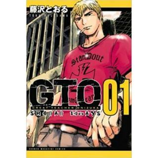[267924-211]GTO SHONAN 14DAYS 全 9 巻 完結 セット レンタル落ち【全巻セット コミック・本 中古 Comic】レンタル落ち(少年漫画)