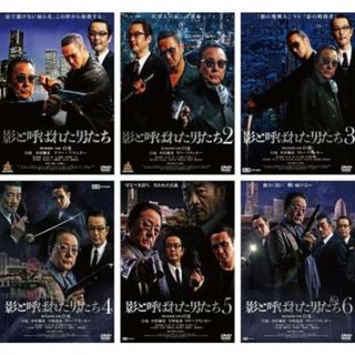 [319845]影と呼ばれた男たち(6枚セット)1、2、3、4、5、6【全巻 邦画 中古 DVD】ケース無:: レンタル落ち(日本映画)
