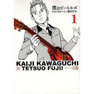 [320326]僕はビートルズ 全 10 巻 完結 セット レンタル落ち【全巻セット コミック・本 中古 Comic】レンタル落ち(青年漫画)