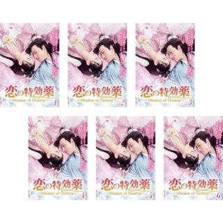 [385092-184]恋の特効薬 Mission of Destiny(6枚セット)第1話〜第12話 最終 字幕のみ【全巻セット 洋画 中古 DVD】ケース無:: レンタル落ち(TVドラマ)
