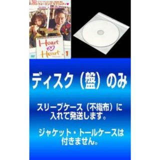 [469851]【訳あり】Heart to Heart ハート・トゥ・ハート(10枚セット)第1話〜第20話 最終 字幕のみ ※ディスクのみ【全巻セット 洋画 中古 DVD】ケース無:: レンタル落ち(TVドラマ)