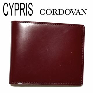 キプリス(CYPRIS)のキプリス コードバン 二つ折り財布 CYPRS レザーウォレット 小銭入れ無し(折り財布)