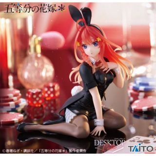 五等分の花嫁＊　Desktop Cute フィギュア　中野五月～バニーver.～(アニメ/ゲーム)