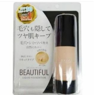 PICOMONTE - ピコモンテジャパン ビューティフル リキッドファンデーション 30ml オークル