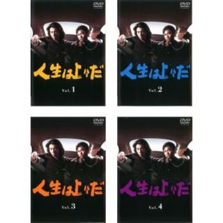 [68583]人生は上々だ(4枚セット)第1話〜最終話【全巻セット 邦画 中古 DVD】ケース無:: レンタル落ち(日本映画)