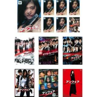 [112878]アンフェア(13枚セット)TV版 全6巻 + the special コードブレーキング + ダブルミーニング 全3巻 + 映画 3巻(the movie 、answer 、end)【全巻セット 邦画 中古 DVD】ケース無:: レンタル落ち(TVドラマ)