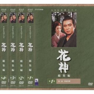 [132896]NHK大河ドラマ 花神 総集編(4枚セット)第1回〜第5回 最終【全巻セット 邦画 中古 DVD】ケース無:: レンタル落ち(TVドラマ)