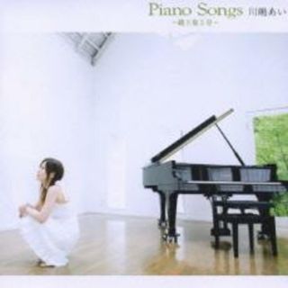 [192590]Piano Song 路上集2号【CD、音楽 中古 CD】ケース無:: レンタル落ち(ポップス/ロック(邦楽))