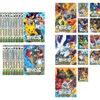 [420154]ポケットモンスター ベストウイッシュ(29枚セット)全17巻 + 2012 全12巻【全巻セット アニメ 中古 DVD】ケース無:: レンタル落ち(アニメ)