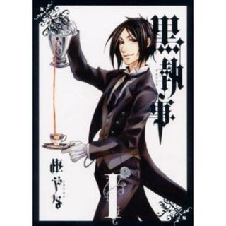 [429235]黒執事(34冊セット)第 1〜34 巻 レンタル落ち【全巻 コミック・本 中古 Comic】レンタル落ち(少年漫画)