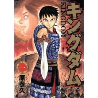 [455097]キングダム(75冊セット)第 1〜75 巻 レンタル落ち【全巻 コミック・本 中古 Comic】レンタル落ち(青年漫画)