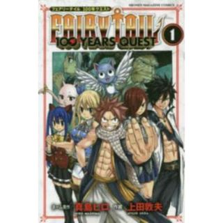 [469734]FAIRY TAIL 100YEARS QUEST(20冊セット)第 1〜20 巻 レンタル落ち【全巻 コミック・本 中古 Comic】レンタル落ち(少年漫画)