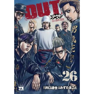 ＯＵＴ ２６/秋田書店/井口達也（コミック）(その他)