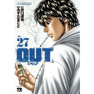 ＯＵＴ ２７/秋田書店/井口達也（コミック）(その他)