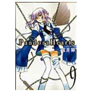 Ｐａｎｄｏｒａ　Ｈｅａｒｔｓ  ９ /スクウェア・エニックス/望月淳（コミック）(その他)