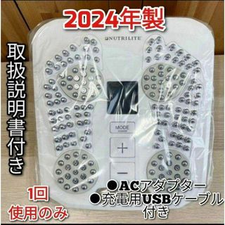 1回使用のみ Amway 2024年製 アムウェイ メディカラダウォーク↓
