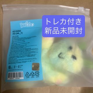 ボーイネクストドア(BOYNEXTDOOR)のBOYNEXTDOOR BBNEXDO キーリング イハン　新品未開封　(アイドルグッズ)