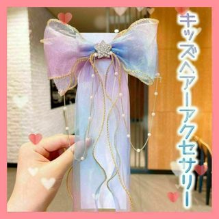 606　セール★　子供用髪飾り　グラデーションリボン　Bタイプ