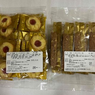 湘南クッキー　SALE  ミニラズリン　ヘーゼルシナモン(菓子/デザート)