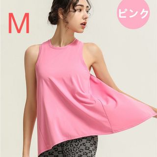 ヨガウェア　スポーツウエア　タンクトップ　レディース　トップス　ノースリーブ　