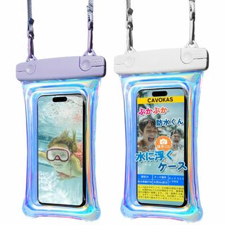 【カバー】CAVOKAS 【2枚セット】スマホ 防水ケース IPX8認証 完全防
