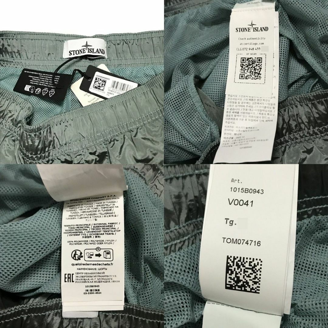 STONE ISLAND(ストーンアイランド)のSTONE ISLAND SWIM PANTS 　グレー　M　ナイロンメタル　 メンズのパンツ(ショートパンツ)の商品写真