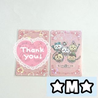 ちいかわ　まじかるちいかわ　ノベルティ　ハチワレ　トレーディングホログラムカード