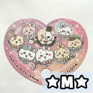 チイカワ(ちいかわ)のちいかわ　まじかるちいかわ　名古屋　ノベルティ　特典　ハチワレ　うさぎ　うちわ(キャラクターグッズ)