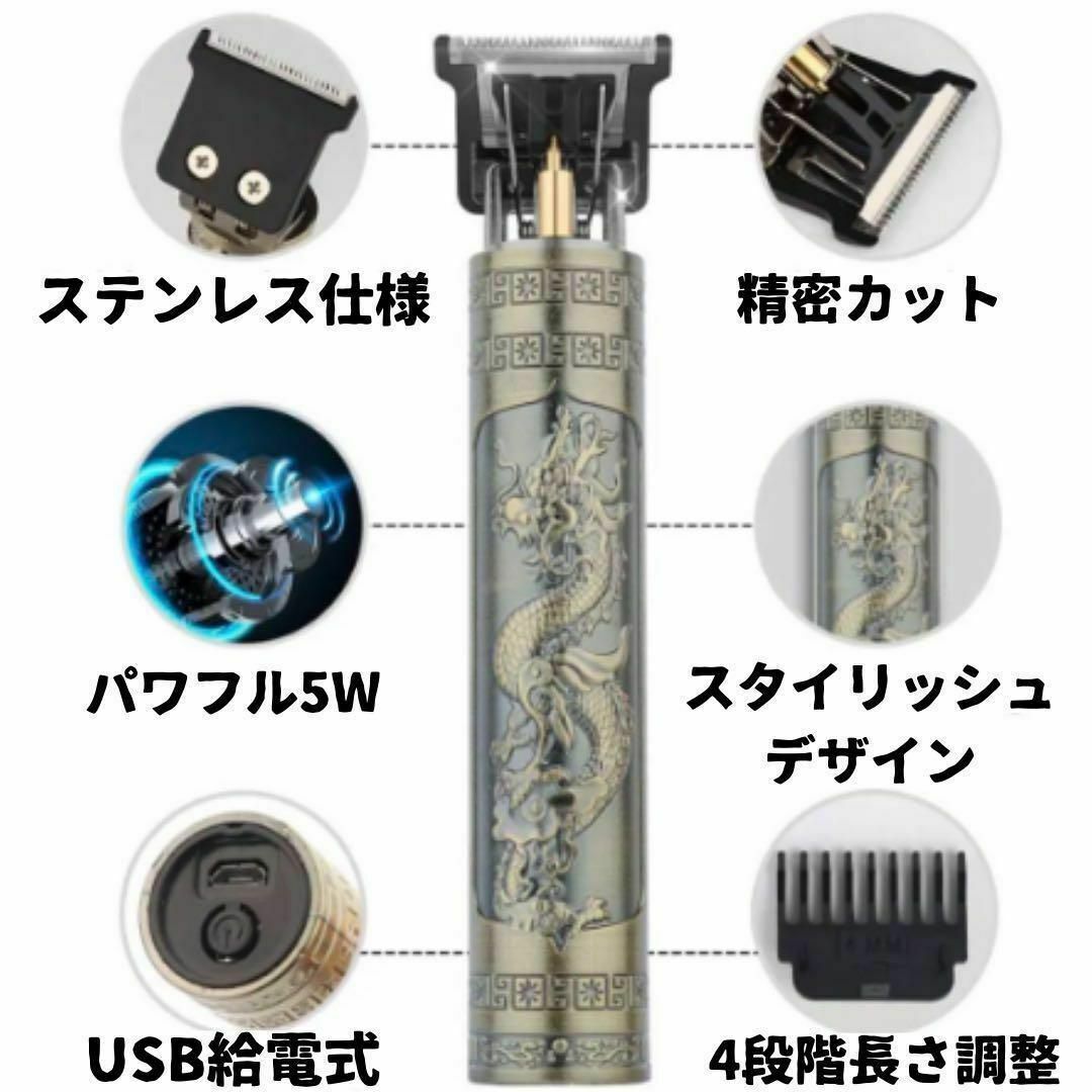 電動バリカン 髭トリマー USB充電式 4段階長さ調整 プロ仕様 e3 コスメ/美容のヘアケア/スタイリング(ヘアケア)の商品写真