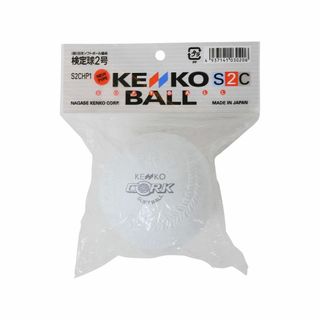 ナガセケンコー(KENKO) 新ケンコーソフトボール2号 コルク芯 1個売り S