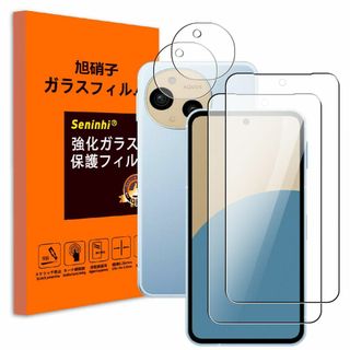 【モデル:sense9】Seninhi 対応 AQUOS sense9 ガラスフ(その他)
