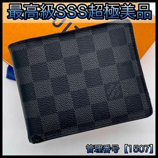 ルイヴィトン(LOUIS VUITTON)のルイヴィトン 折財布 ダミエ グラフィット ポルトフォイユ フロリン 1507(折り財布)