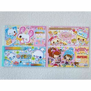 【平成レトロキャラクター お札メモ4冊セット】 ぷくぷくあわわちゃん 女の子