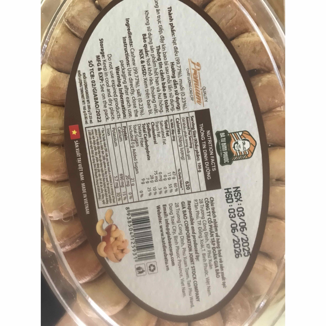 KALDI(カルディ)の定価千円弱！バトゥ シルクシェル入りカシューナッツ ドライナッツ ベトナム土産 食品/飲料/酒の加工食品(乾物)の商品写真