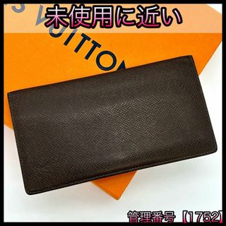 ルイヴィトン(LOUIS VUITTON)のルイヴィトン 長財布 タイガ グリズリ ポルトフォイユ ロン 茶 1752(長財布)