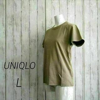 ユニクロ(UNIQLO)のUNIQLO レディース クルーネック Tシャツ 半袖 コットン L 47(Tシャツ(半袖/袖なし))