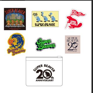 ★新品★SUPER BEAVER★ステッカーセット★20周年