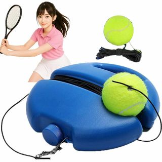 【新着商品】Alpha Depot テニス練習器具 テニス室内練習 テニス練習用