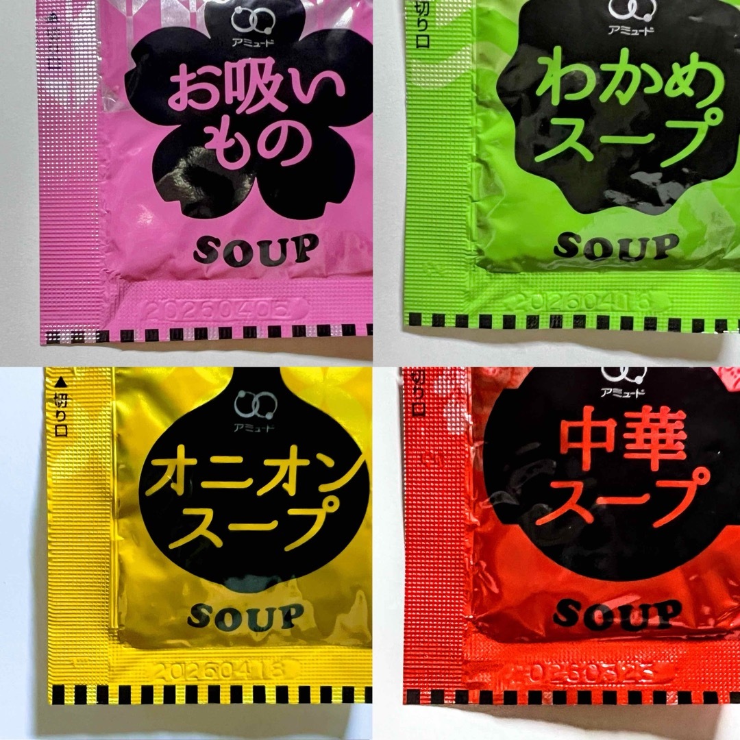 オニオンスープ★100袋 食品/飲料/酒の加工食品(インスタント食品)の商品写真