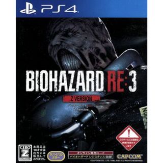 バイオハザード RE：3 Z Version／ＰＳ４(家庭用ゲームソフト)