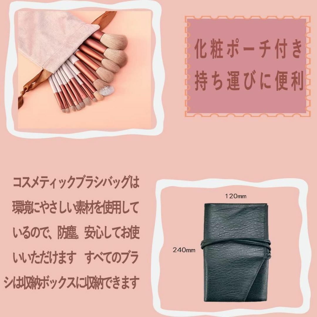 メイクブラシ13本セット 化粧筆 化粧ブラシセット ファンデーションブラシ パウ コスメ/美容のメイク道具/ケアグッズ(ブラシ・チップ)の商品写真