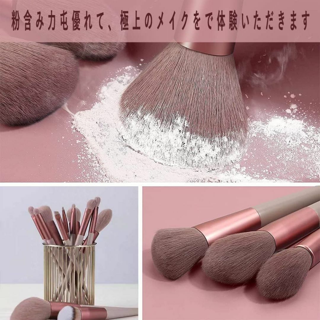 メイクブラシ13本セット 化粧筆 化粧ブラシセット ファンデーションブラシ パウ コスメ/美容のメイク道具/ケアグッズ(ブラシ・チップ)の商品写真