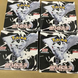 ポケモンホワイトフレア6BOX、ブラックボルト8BOX未開封シュリンク付き