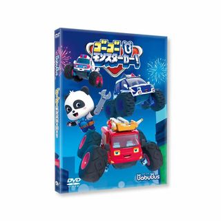 BabyBus DVD vol.5 ゴーゴー モンスターカー！知育 子供 働く車