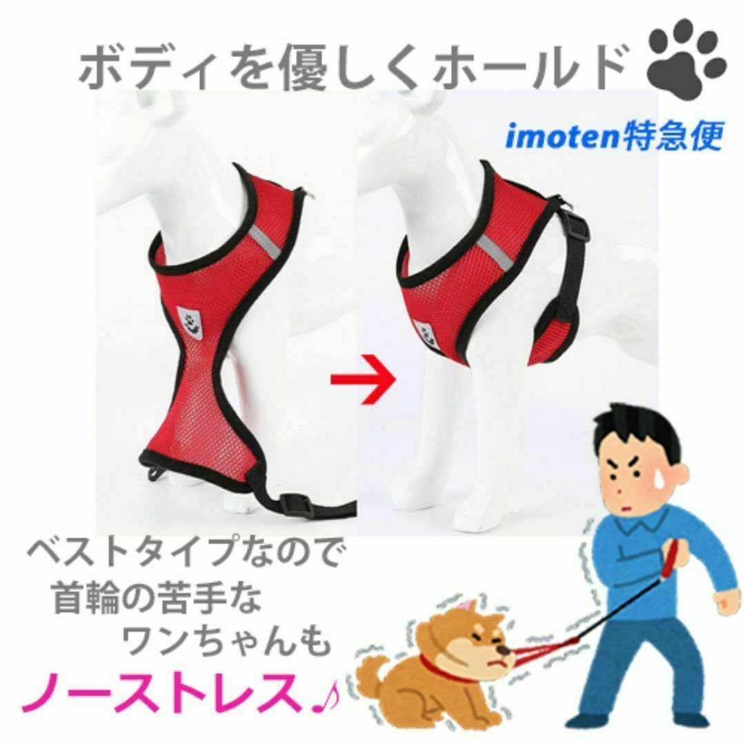 ハーネス【Ｓサイズ・ブラック】蒸れないメッシュ ベストタイプ　犬用 その他のペット用品(犬)の商品写真