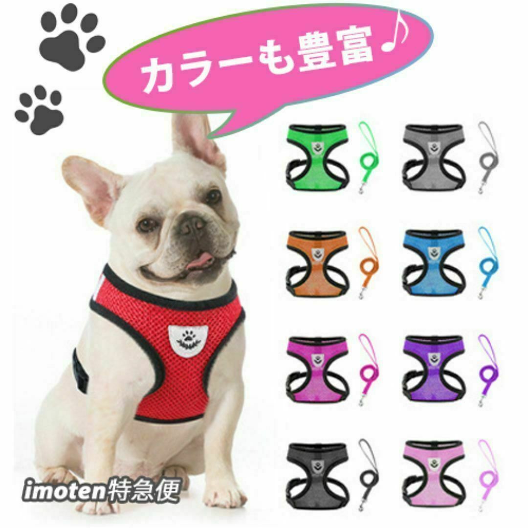 ハーネス【Ｓサイズ・ブラック】蒸れないメッシュ ベストタイプ　犬用 その他のペット用品(犬)の商品写真