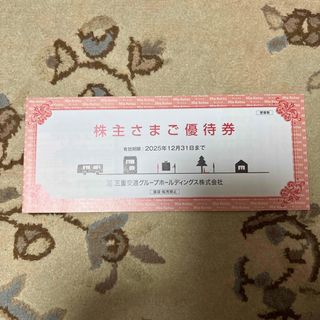 三重交通　株主優待(その他)